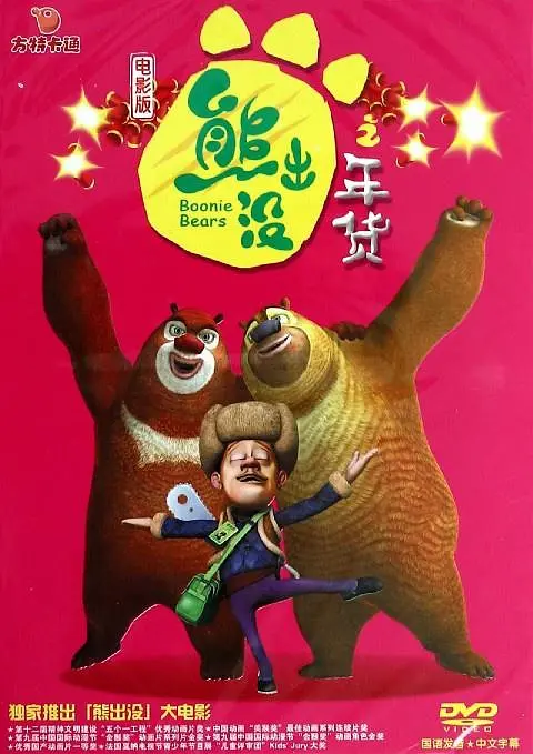 国产亚洲91